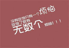 上海最漂亮的足浴街
