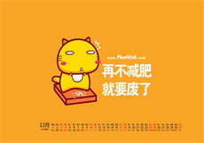 中金公司出轨录音
