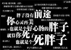 投行女为什么都很漂亮
